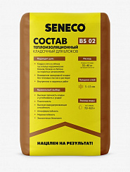 BS 02 Теплоизоляционный кладочный состав для блоков