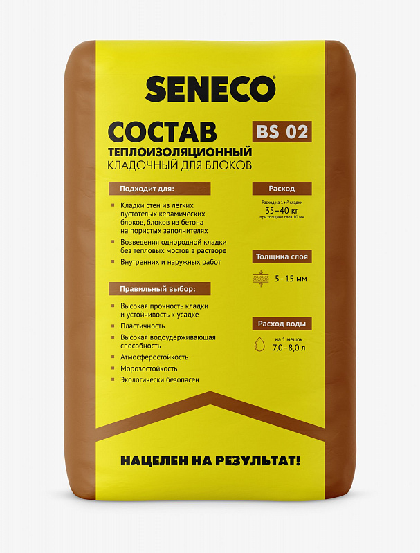 BS 02 Теплоизоляционный кладочный состав для блоков