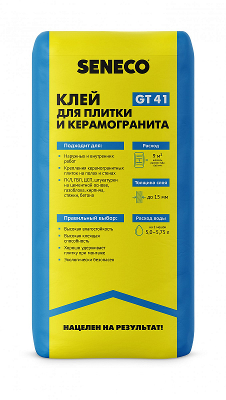 Клей для плитки и керамогранита GT 41